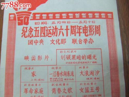 不支持开立存款证明